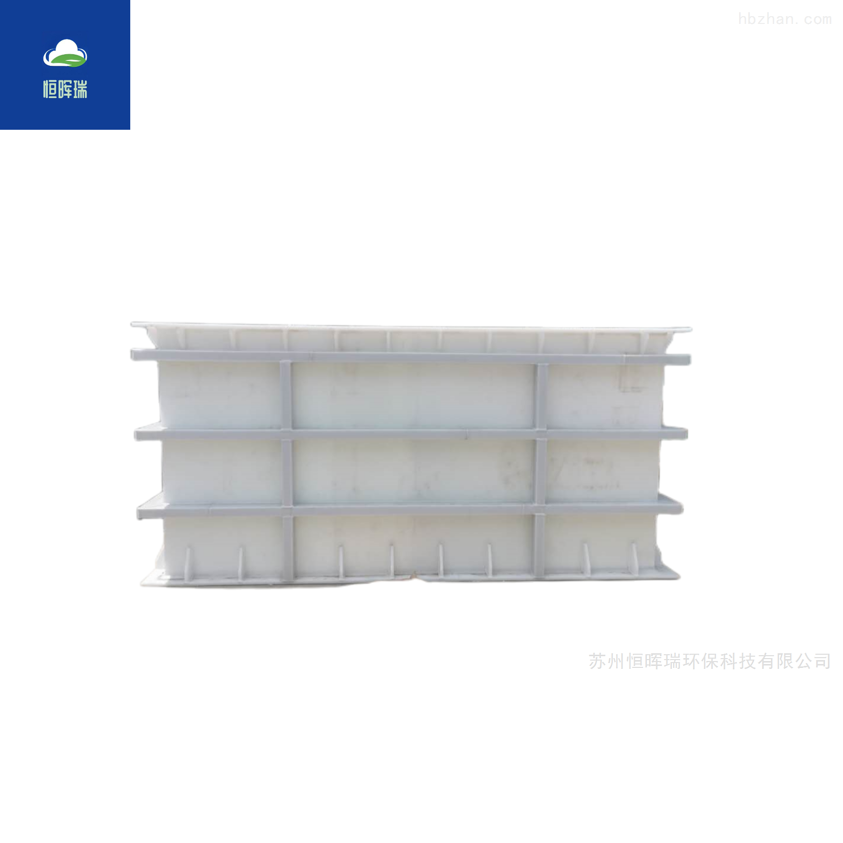 PPH槽盖